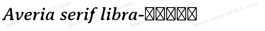 Averia serif libra字体转换